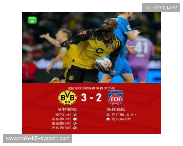 多特迎良机，海登海姆或难招架，多特海伦百度百科